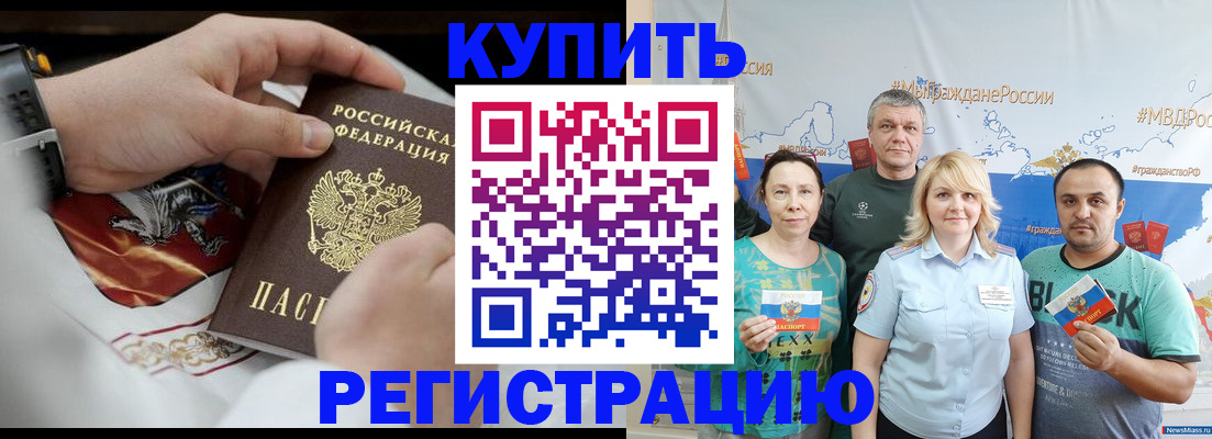 пропишу в квартире в Сорске